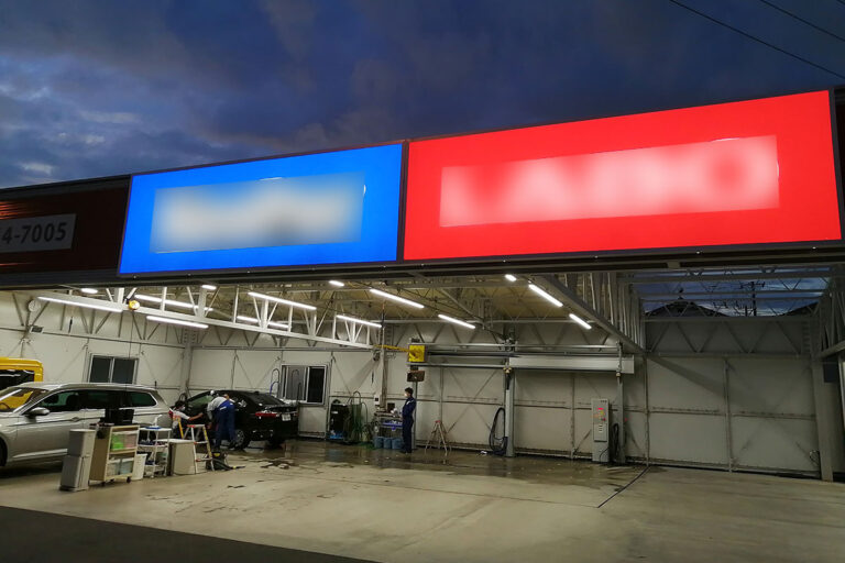 車ｺｰﾃｨﾝｸﾞ店遮熱工事